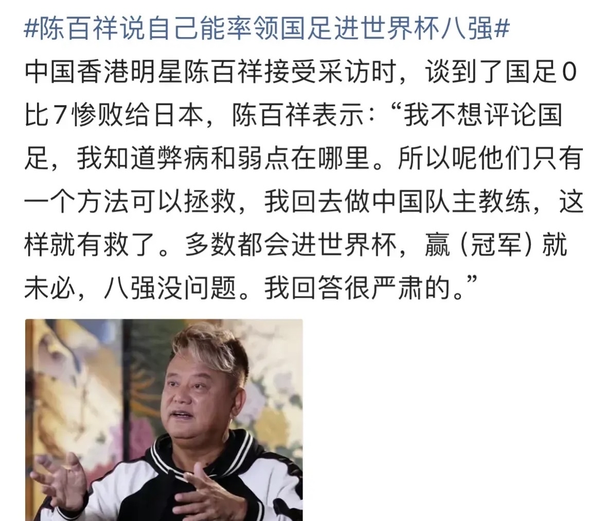 揭秘球队后防阵容，教练洞悉对手弱点的简单介绍