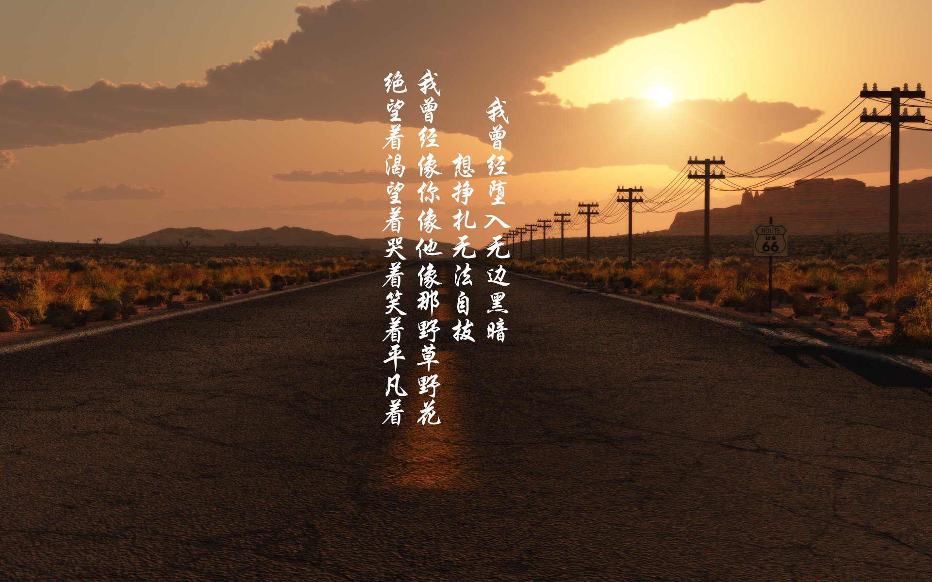 冰原之上，沸腾舞台，钢铁之心楚阿梅尼