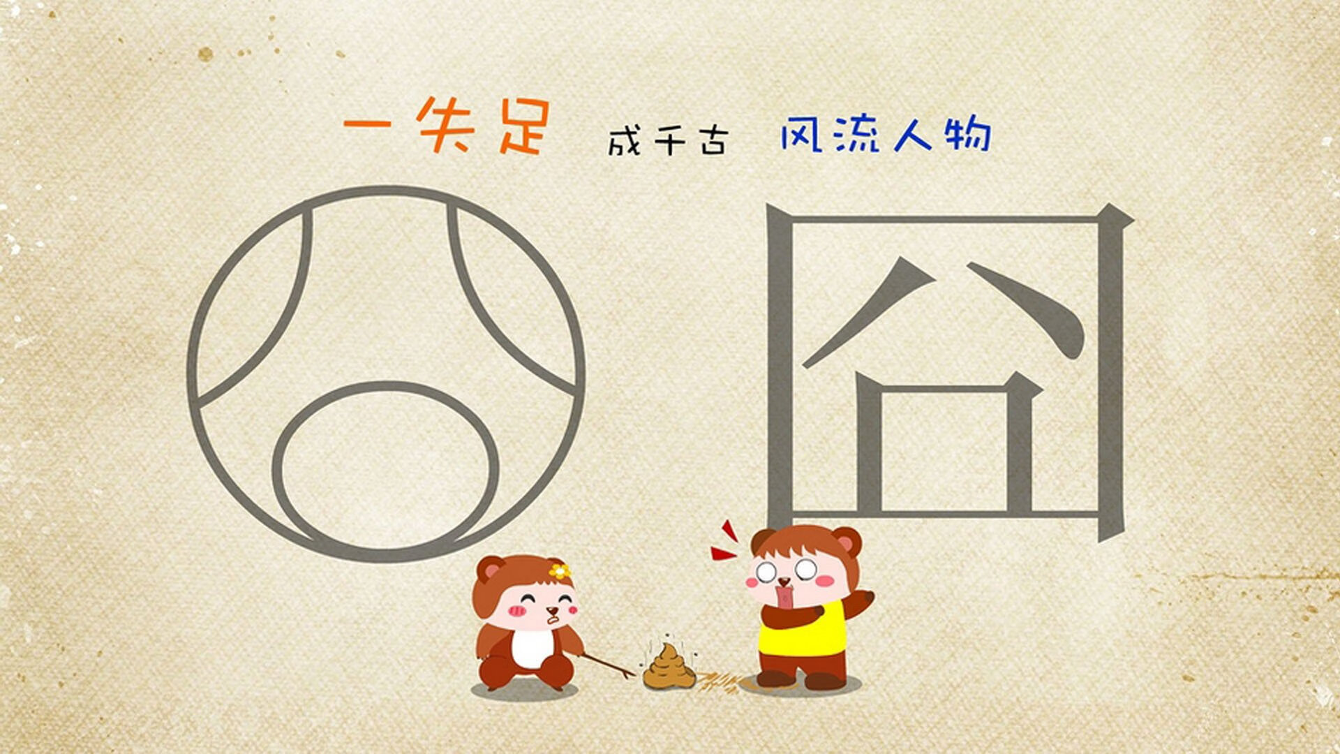 星球大战，上海滩的曙光与金州绝地武士