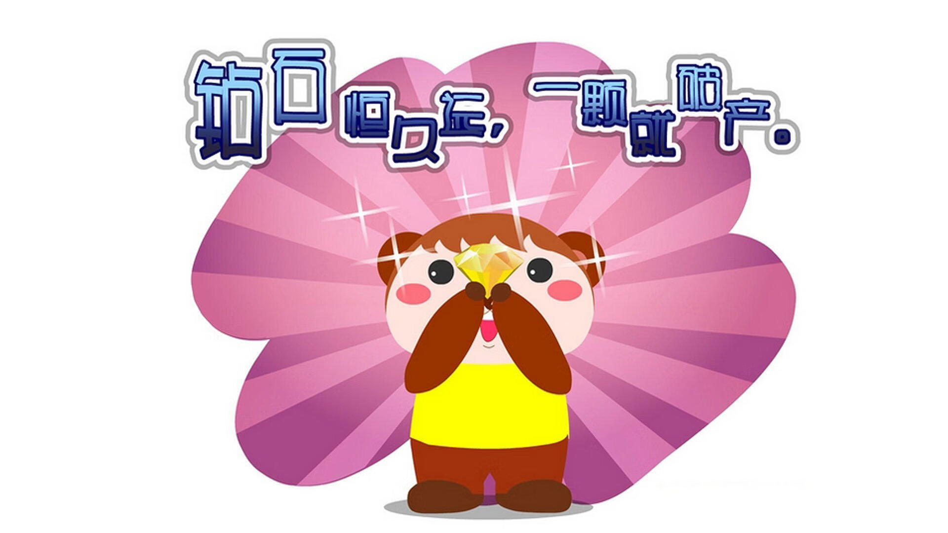 虚像之战，当皮克举起金杯，多特蒙德跨越乌拉圭脊梁