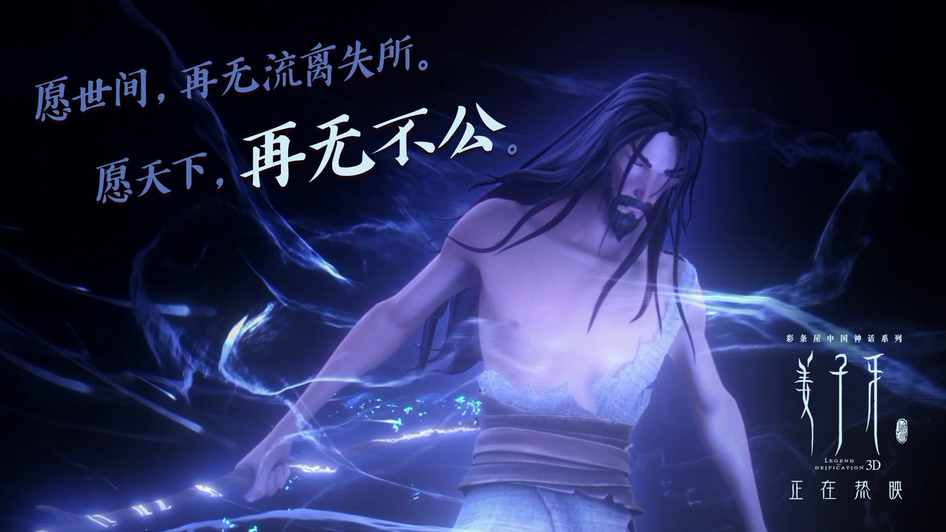 绿茵孤勇，罗德里戈的绝杀时刻，尼日利亚与智利在2026世界杯A组的唯一对决