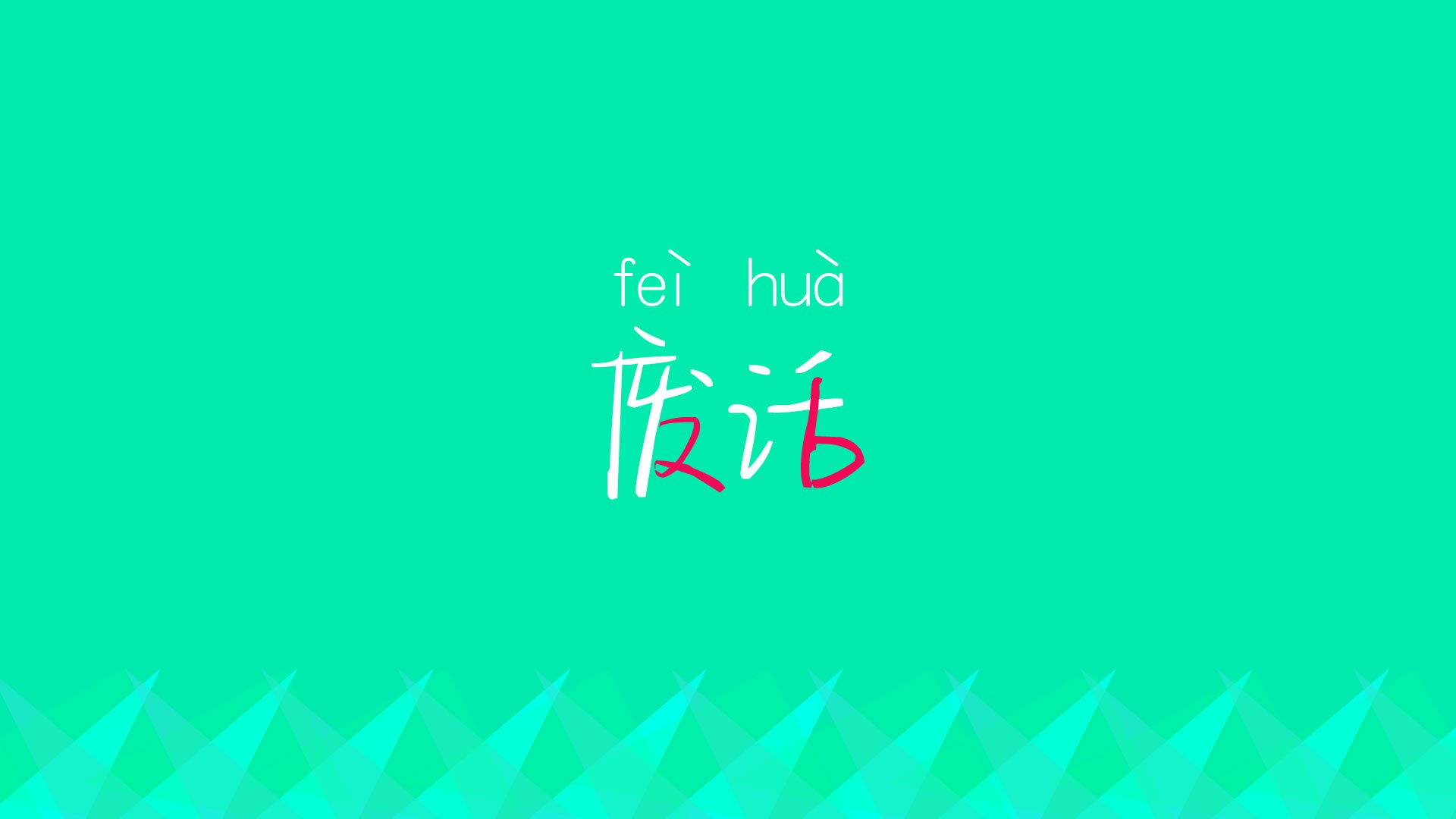 开云体育在线-枫叶之魂刺穿星条旗，2026世界杯F组，坎塞洛如天神下凡，加拿大用一场史诗胜利改写北美足球版图